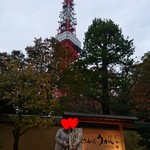 東京 芝 とうふ屋うかい - 