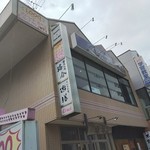 シュシュショコラ - 