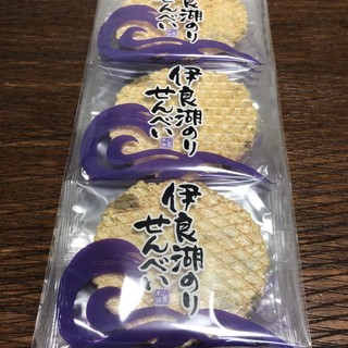 伊良湖岬周辺でおすすめのグルメ情報をご紹介 食べログ