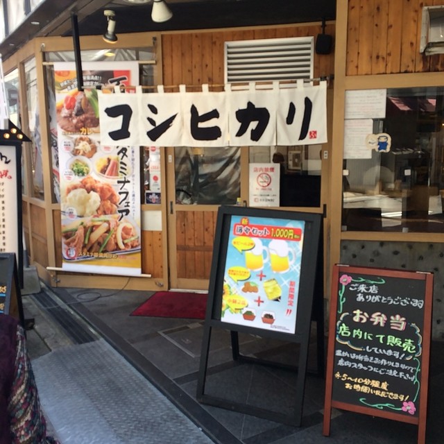 広島袋町食堂 まいどおおきに食堂 本通 定食 食堂 食べログ