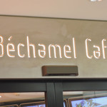 Beshameru Kafe - お店の名前は『ベシャメルカフェ』だよ。
      地下街を歩いていると通路の分岐点にあるので
      目に着きやすいお店なんだよね。
      前から気になってたけど今回初めて入ってみました。