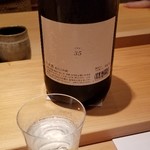 鮨 さかい - (2)白糸35 (福岡)