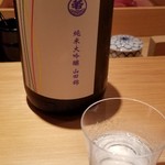 鮨 さかい - (3)若波　純米大吟醸　山田錦(福岡)