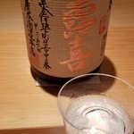 鮨 さかい - (5)飛露喜　特別純米　生詰(福島)