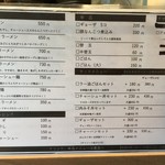 マキザラーメン - メニュー