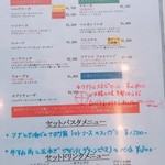 ピッツェリア ノヴァンタノーヴェ - 