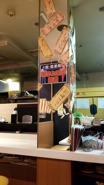 Chinese Koen photo 4