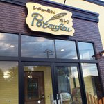 ポトフ - 看板です（２０１１年７月）。