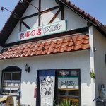 アイドル食事の店 - 