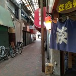 Awajiya - 繁栄商店街