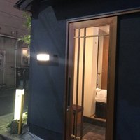 はんやかどのくーた - 
