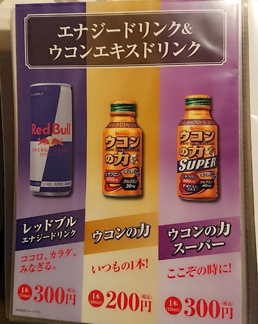 メニュー写真 ジャンカラ 江坂店 江坂 その他 食べログ