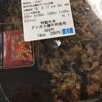 セブンイレブン - 料理写真: