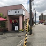 Tsukasaya - 外観と前面道路