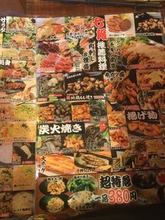 h Izakaya Nanadan - 