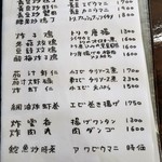 華香亭本店 - 一品料理