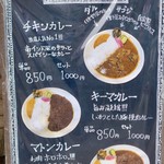 カレー&オリエンタルバル 桃の実 - 