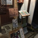 Momotarouzushi - 