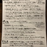 ピッツェリア・エ・バール・レガーメ - 