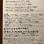 ピッツェリア・エ・バール・レガーメ - 