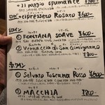 ピッツェリア・エ・バール・レガーメ - 