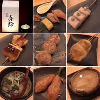 喜鈴 - 