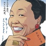しの - 時事ネタを盛り込む、しのママからの葉書　2007年は「年金問題」