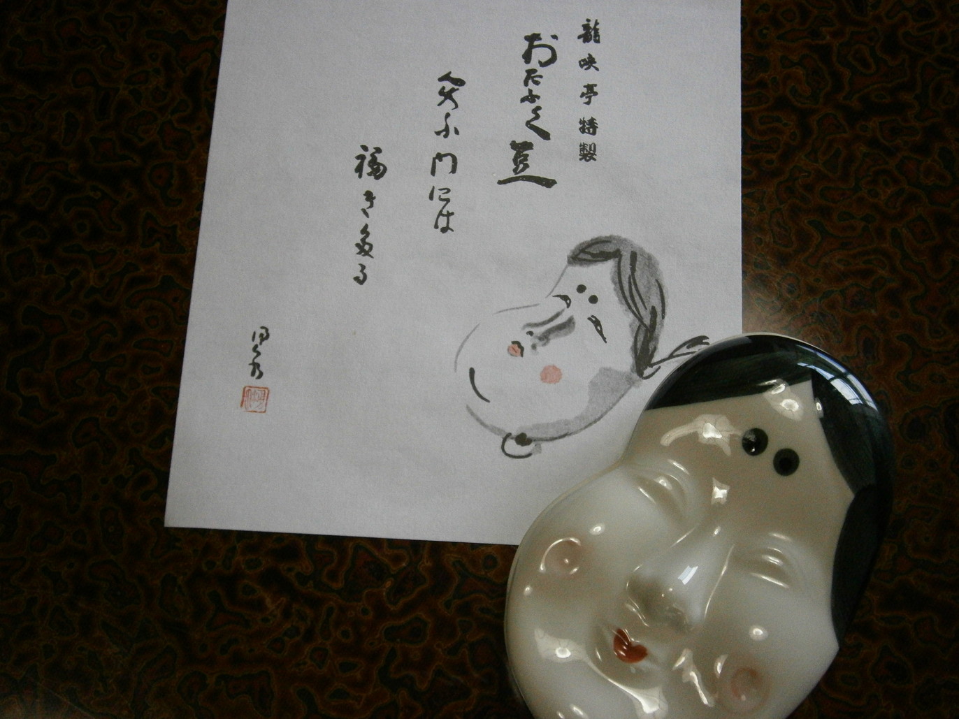絶景の宿 龍峡亭 name=