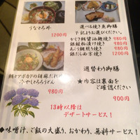 逸品料理屋 流石 - 