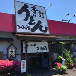 うどん商人つづみ屋 - 外観