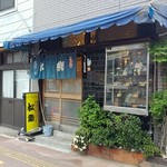 松鮨 - 早稲田通り沿い