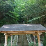 あさば - 奥の院