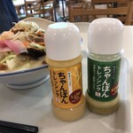 リンガーハット - 