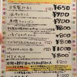 ブン ブン ブラウ カフェ ウィズ ビーハイヴ - 