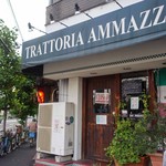 Torattoria Amazza - トラットリア・アマッザ