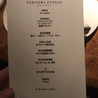 YAKINIKU 37west NY - 