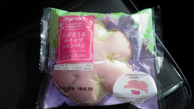 LAWSON 浪江下加倉店（ローソン） - 浪江（コンビニ・スーパー）の写真