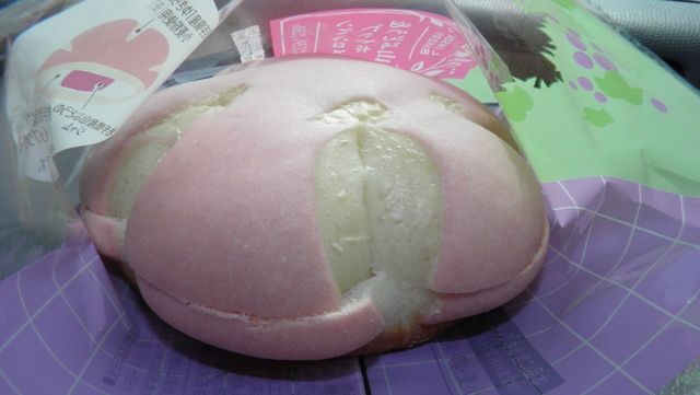 LAWSON 浪江下加倉店（ローソン） - 浪江（コンビニ・スーパー）の写真