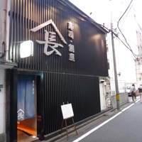 寿司割烹やまちょう - 外観入口1