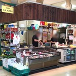 天満大沢商店 - 1F 天満大沢商店 
