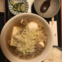 一誠 - 