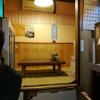 ぎょうざ 丸幸_2