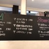 エクスクラメーションフーズ エクスクラメーションフーズ