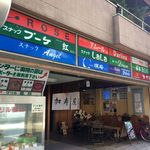 カスヤ - H.30.5.4.昼 外観：北西側からアプローチ