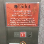Didot - ５階までエレベーター、そこから６階に階段で…