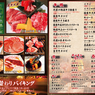 最新神戸 市 焼肉 食べ 放題 世界のすべての髪型 最新神戸 市 焼肉 食べ 放題 世界のすべての髪型