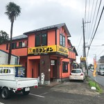 Shonan Tanmen - 