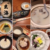 玄海 本店 - 
