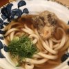 本町製麺所 天 本店