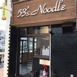 53's ヌードル - 